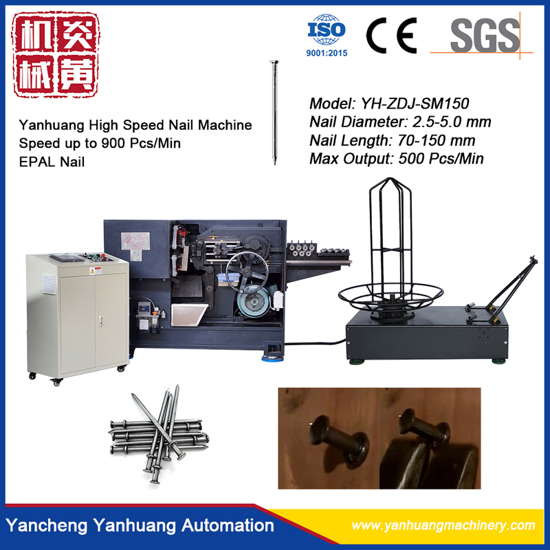 High Speed Duplex Nail Machine YH-ZDJ-SM150